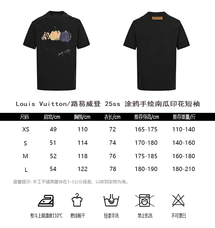 Louis Vuitton/ 25ss